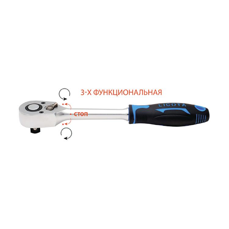 Трещотка 1/4" со средним положением