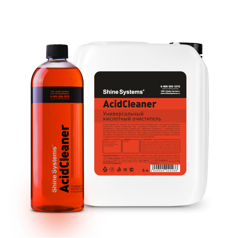 AcidCleaner — универсальный кислотный очиститель