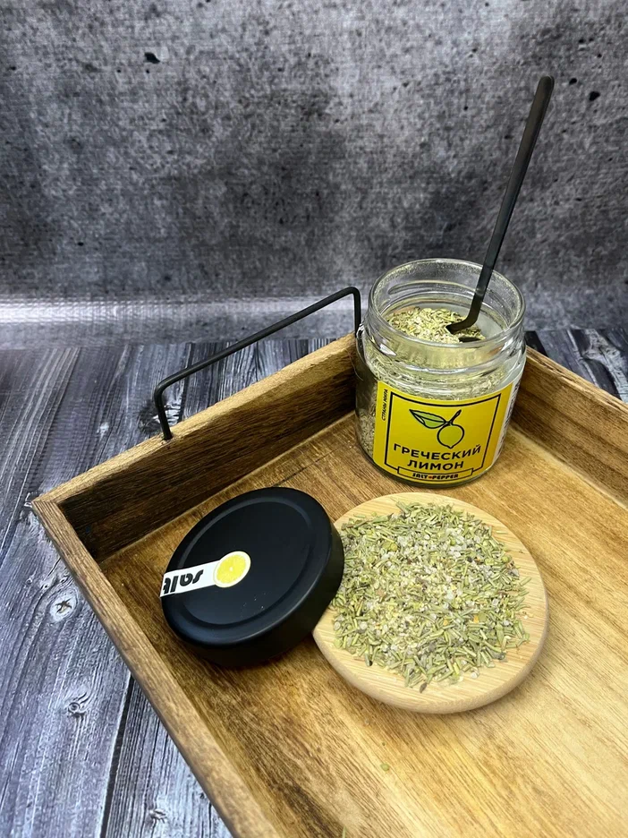 Греческий лимон (140 мг)