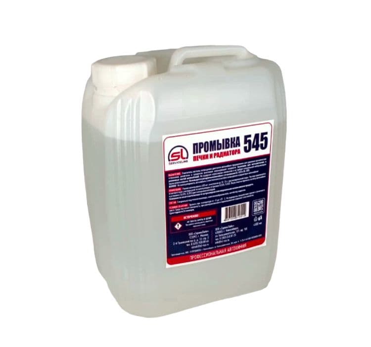 Промывка печки и радиатора 4,5 л.