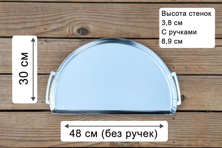 Поддон Drip 'N Griddle Deluxe для корзины Slow 'N Sear 57 см