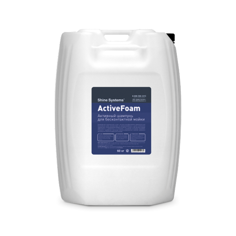 ActiveFoam — активная пена для бесконтактной мойки 60 л 