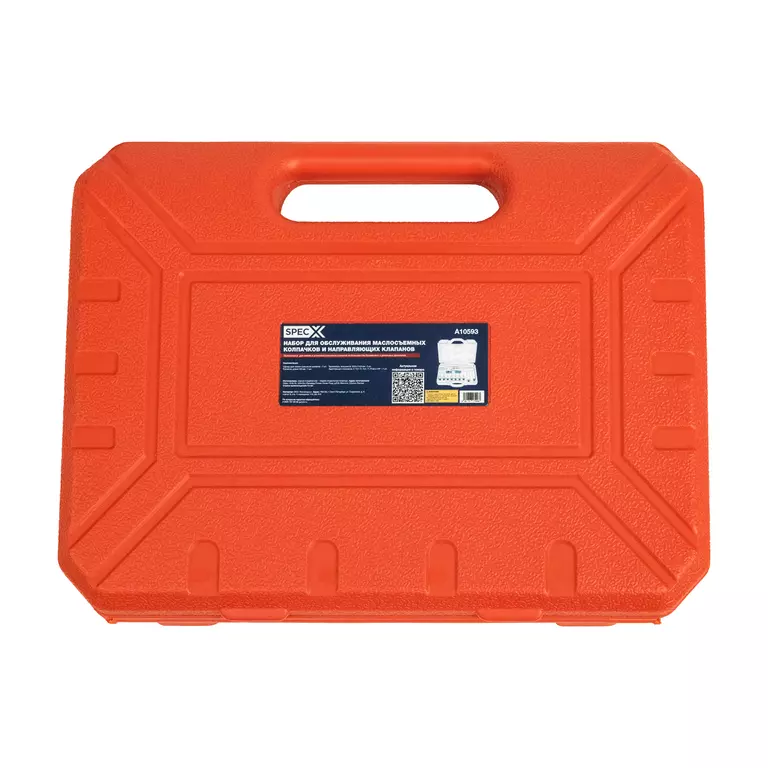 Набор для обслуживания маслосъемных колпачков и направляющих клапанов, 11 пр.