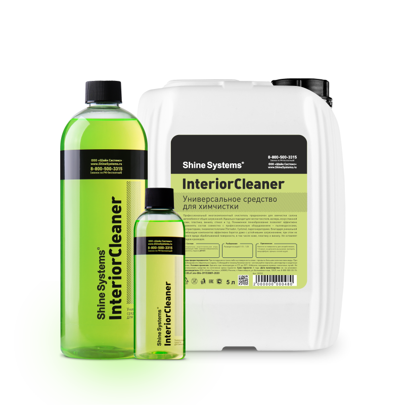 InteriorCleaner – универсальное средство для химчистки