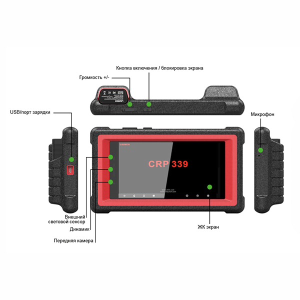 Сканер диагностический Launch CRP339