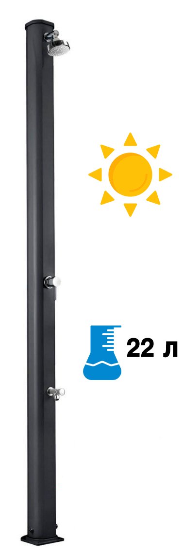 Душ солнечный Jolly S A 620