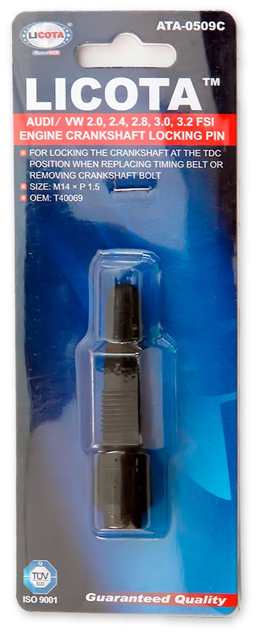 Фиксатор коленвала VAG T40069