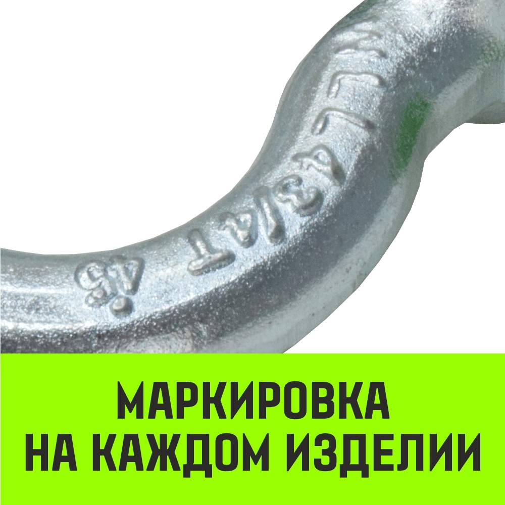 Скоба омегаобразная (тип G 2130)