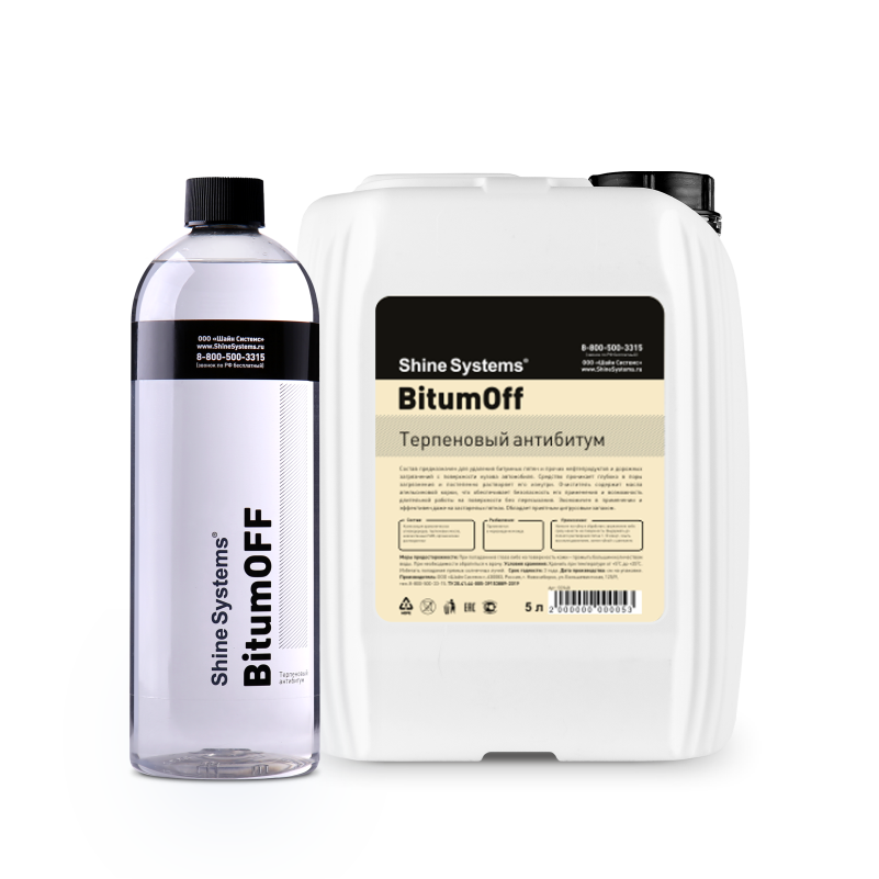 BitumOFF – терпеновый антибитум