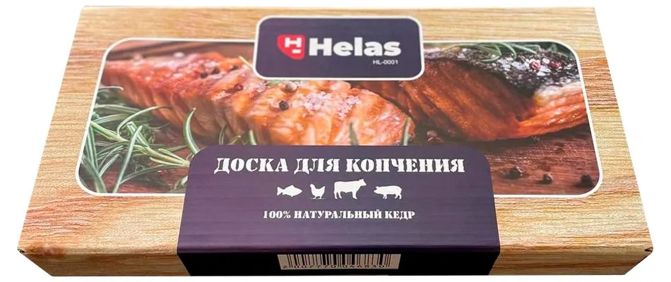 Кедровая доска для копчения Helas (1 шт)