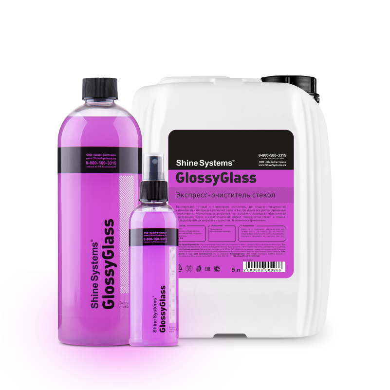 GlossyGlass — экспресс-очиститель стекол
