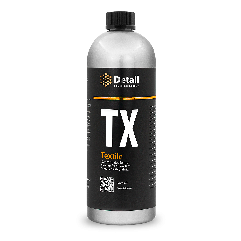 Универсальный очиститель TX "Textile"
