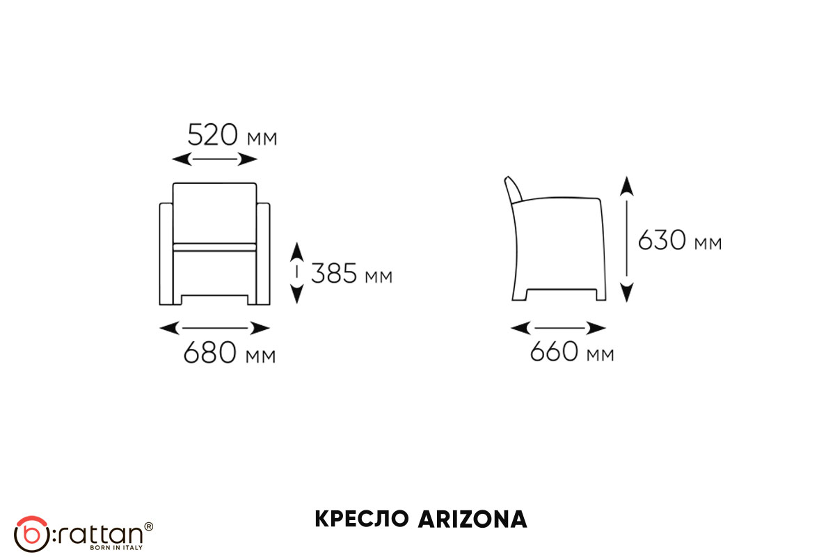 Комплект мебели Arizona Set, 5 мест