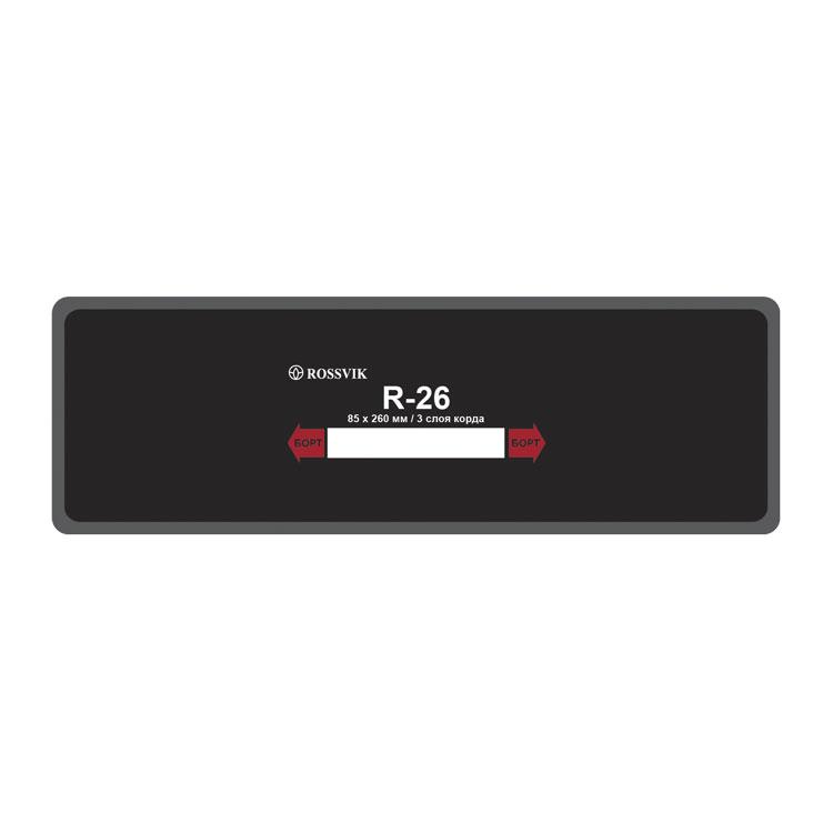 Пластырь кордовый радиальный R-26 (термо)  85*260 мм. 3 сл. 10 шт./упаковка