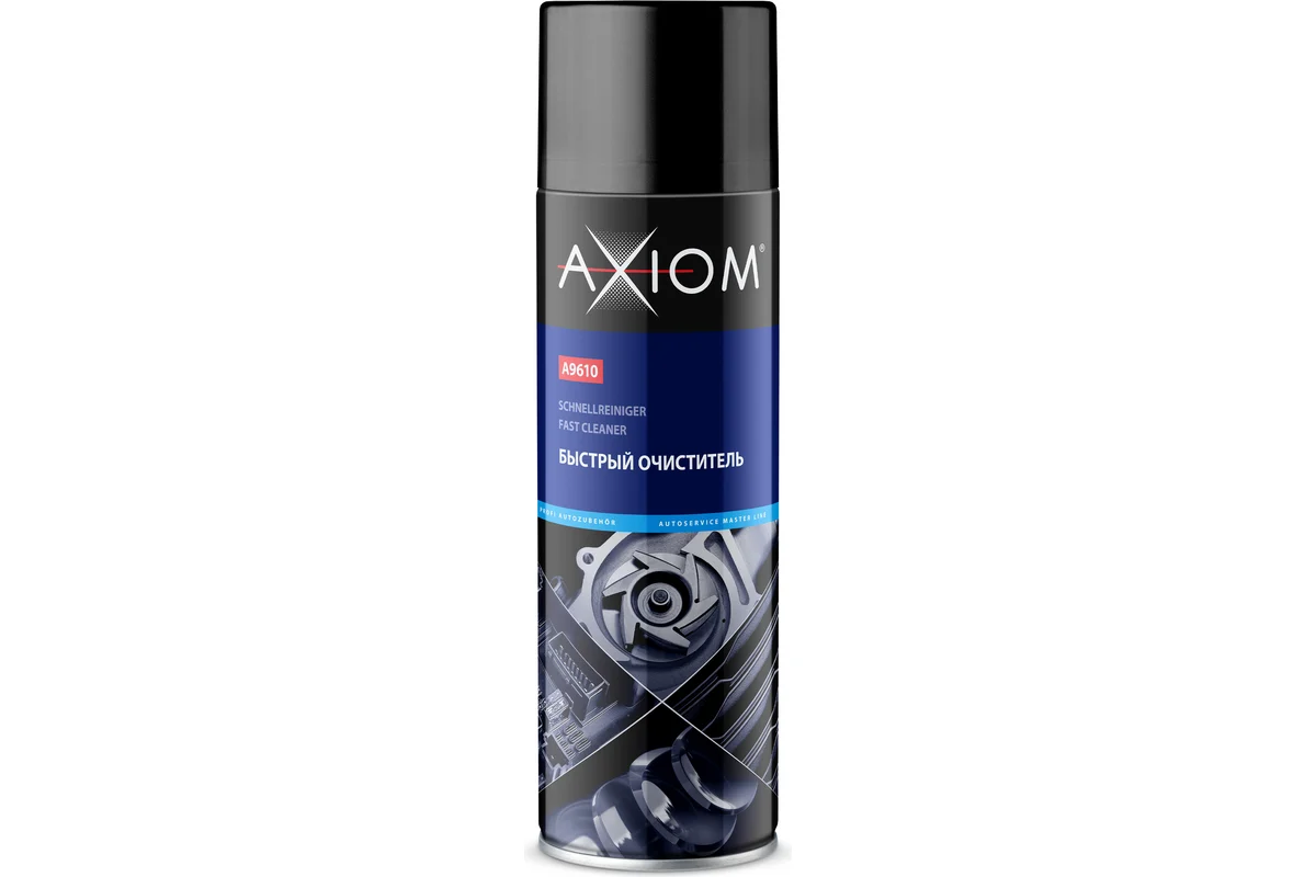 Быстрый очиститель 650 мл Axiom