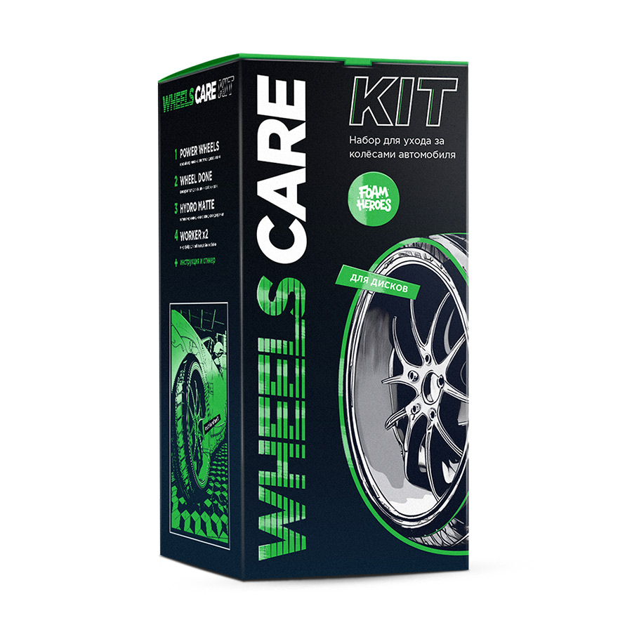 Wheels Care Kit набор для ухода за колёсами