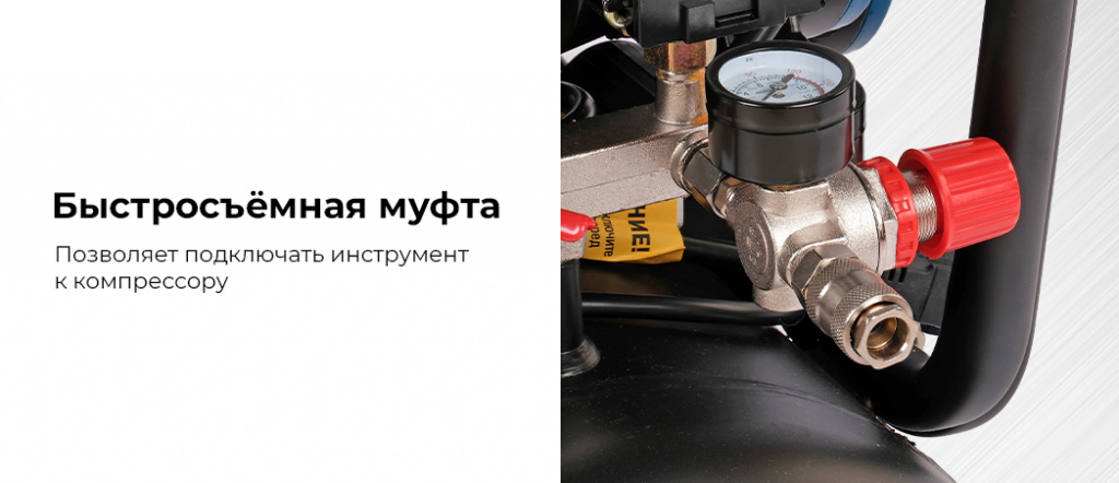 Компрессор безмасляный 220 В, ресивер 50 л, 500 л/мин