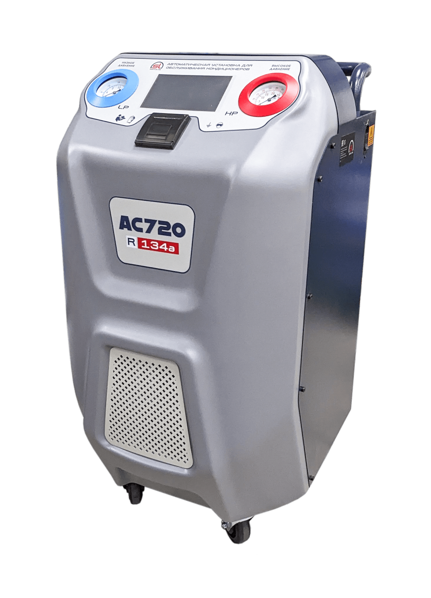 Установка автомат для заправки автомобильных кондиционеров