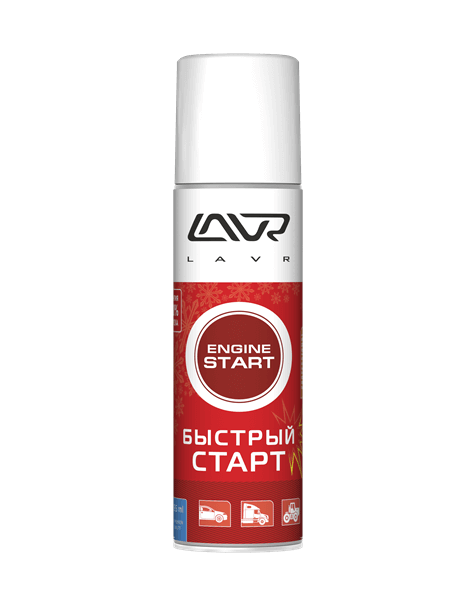 Быстрый старт Starting fluid LAVR 335 мл