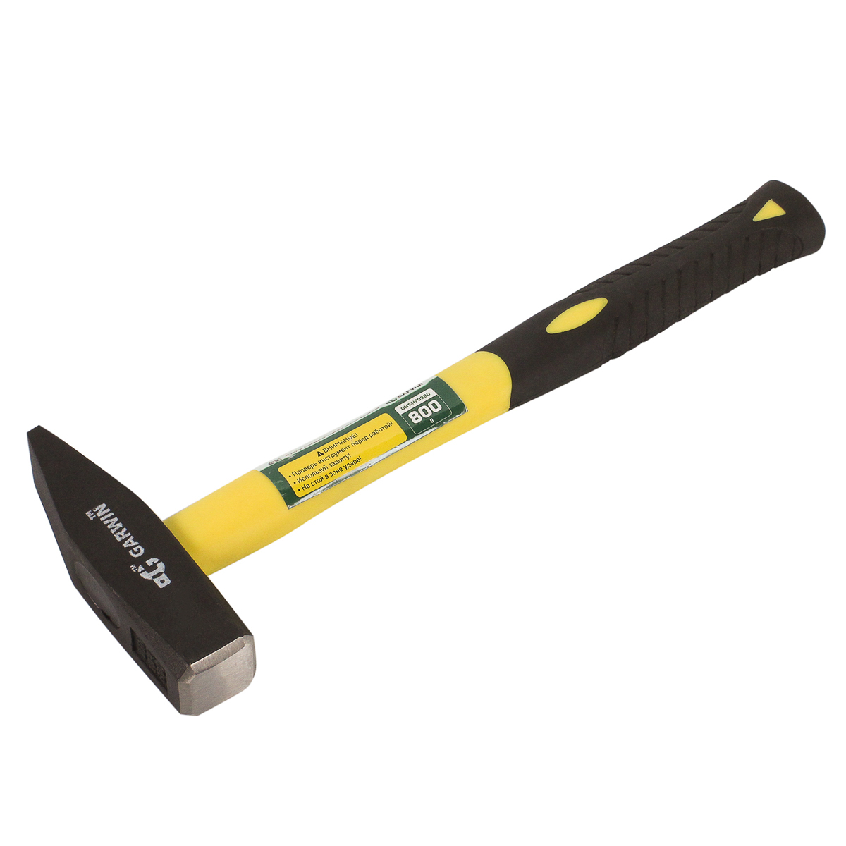 молоток слесарный с фибергласовой рукояткой, 800 г