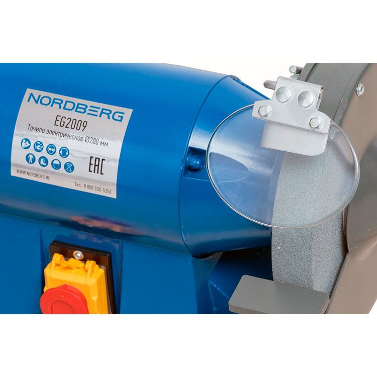 Точило электрическое ∅200 мм