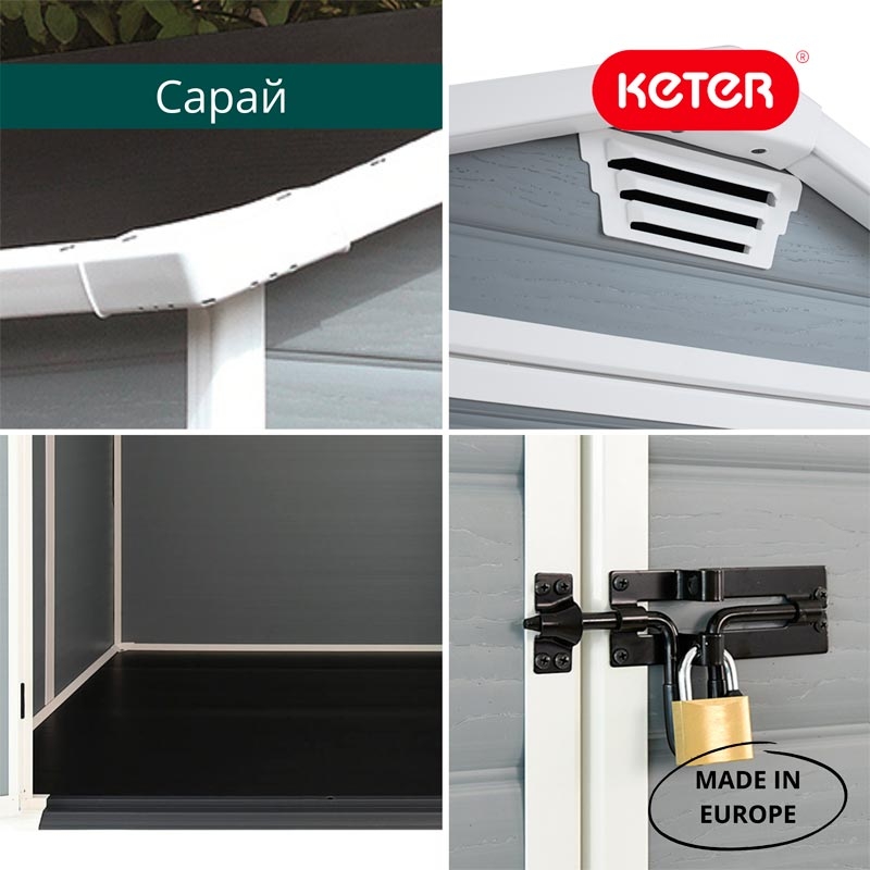 Сарай пластиковый MANOR 6×5 TWF (два окна на фасаде)