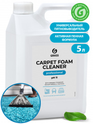 Carpet Foam Cleaner Очиститель ковровых покрытий, 5,4кг  GRASS
