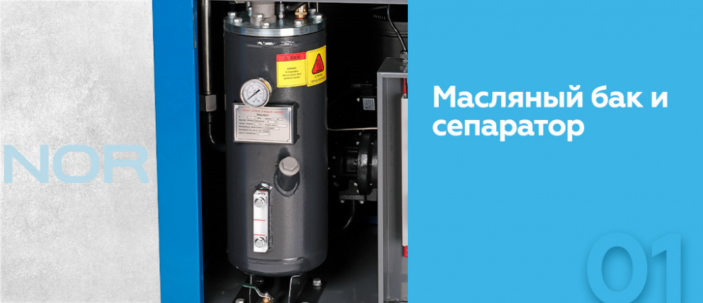 Компрессор винтовой, 11 кВт, 1550 л/мин, 10 бар, IP23, без ресивера