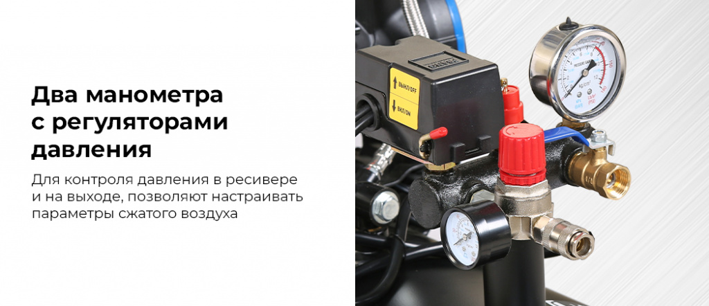 Компрессор безмасляный 220 В, ресивер 135 л, 500 л/мин