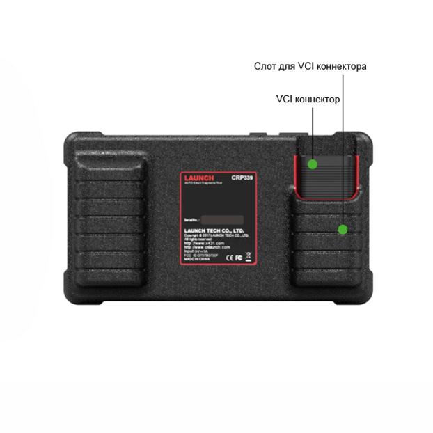 Сканер диагностический Launch CRP339