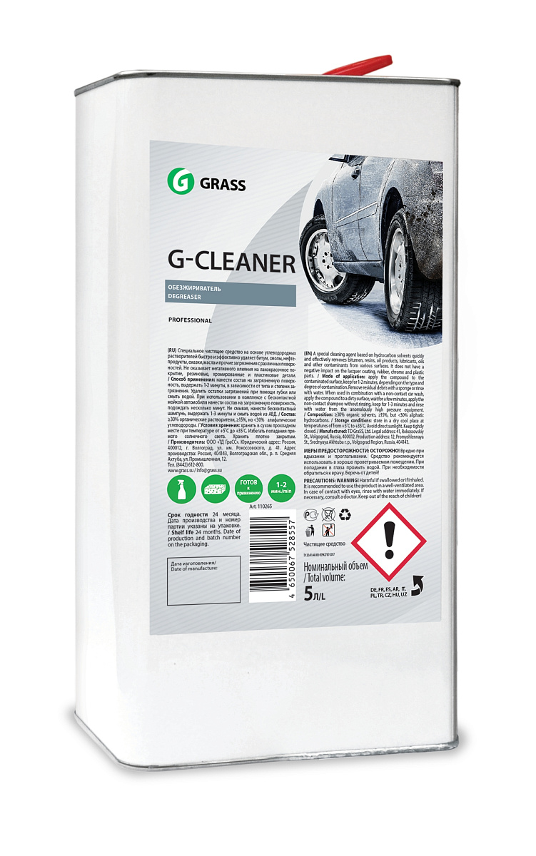 G-cleaner Обезжириватель 5 л GRASS