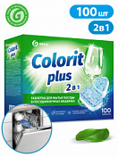 Таблетки для посудомоечных машин Grass Colorit Plus 20г (упаковка 100 шт)