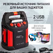 Пусковое устройство с компрессором 12В, 20 000 мАч, 600/1200А Car-tool  IC-CBL20P 6