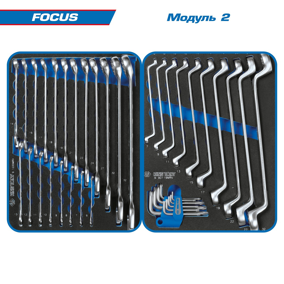 Набор инструментов "FOCUS" в черной тележке, 188 предмета 