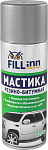 Мастика резино-битумная