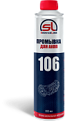 Промывка автоматических трансмиссий ATF 300 мл. Service Line  SL106