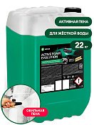 Автошампунь, активная пена "Active Foam Evolution" (канистра 22 кг) Grass  110516