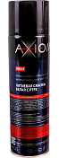 Смазка литиевая белая с PTFE 650 мл Axiom  A9625 | Helas.ru 1