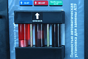 Установка для замены жидкости в АКПП GrunBaum ATF 5000 GrunBaum  GB61001 5