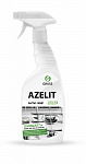 azelit средство для обезжиривания на кухне 0,6 кг grass