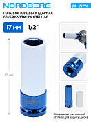 Головка торцевая ударная глубокая тонкостенная 1/2" Nordberg   1