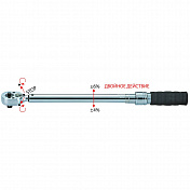 Динамометрический ключ двухсторонний 3/8" 20-110Нм Licota  AQP-N30110 1