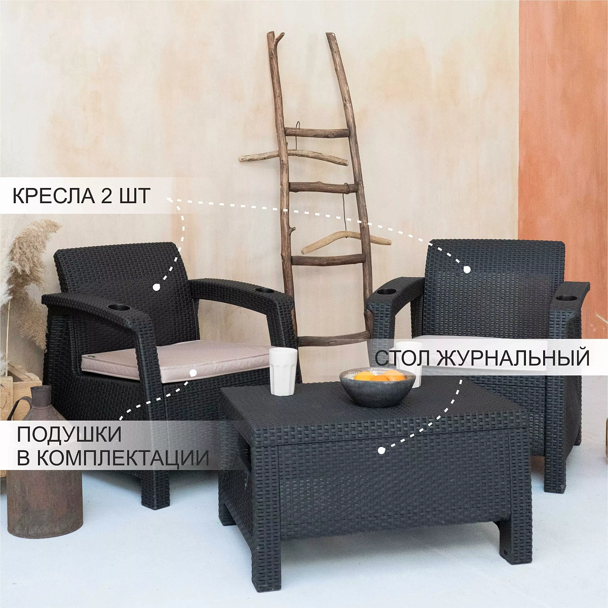 Комплект балконт Альтернатива-ротанг  коричневый