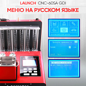 Установка для тестирования и очистки форсунок FSI, GDI и MPI CNC-605A GDI Launch  LNC-104 7