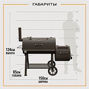 Коптильня Highland Offset 2025 Oklahoma Joe's  24203001  8