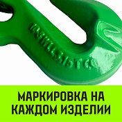 Крюк-укоротитель с вилочным разъемом г/п. T8 HITCH   4