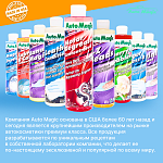 Clear Difference универсальный очиститель для интерьера и стекол, 473 мл