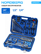 Набор инструментов, 147 предметов  Nordberg  2496147C 1