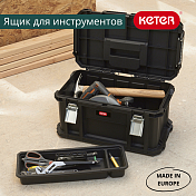 Ящик для инструментов Keter CONNECT TOOL BOX 17205288 3