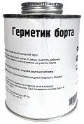 Герметик борта 1000 мл HELAS  HS-GB1000 1